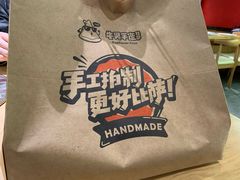 -牛男手造(地铁天虹店)