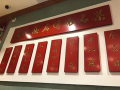 -春江饭店(共青团路总店)