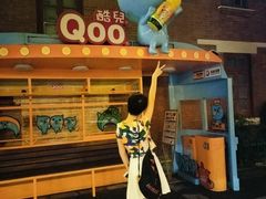 -1912街区