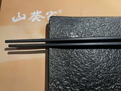 -山葵家居酒屋(天目里店)