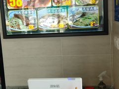 -囿面传统制面馆(中央路店)