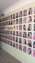 -Sasoo三和秀科技护肤抗衰中心