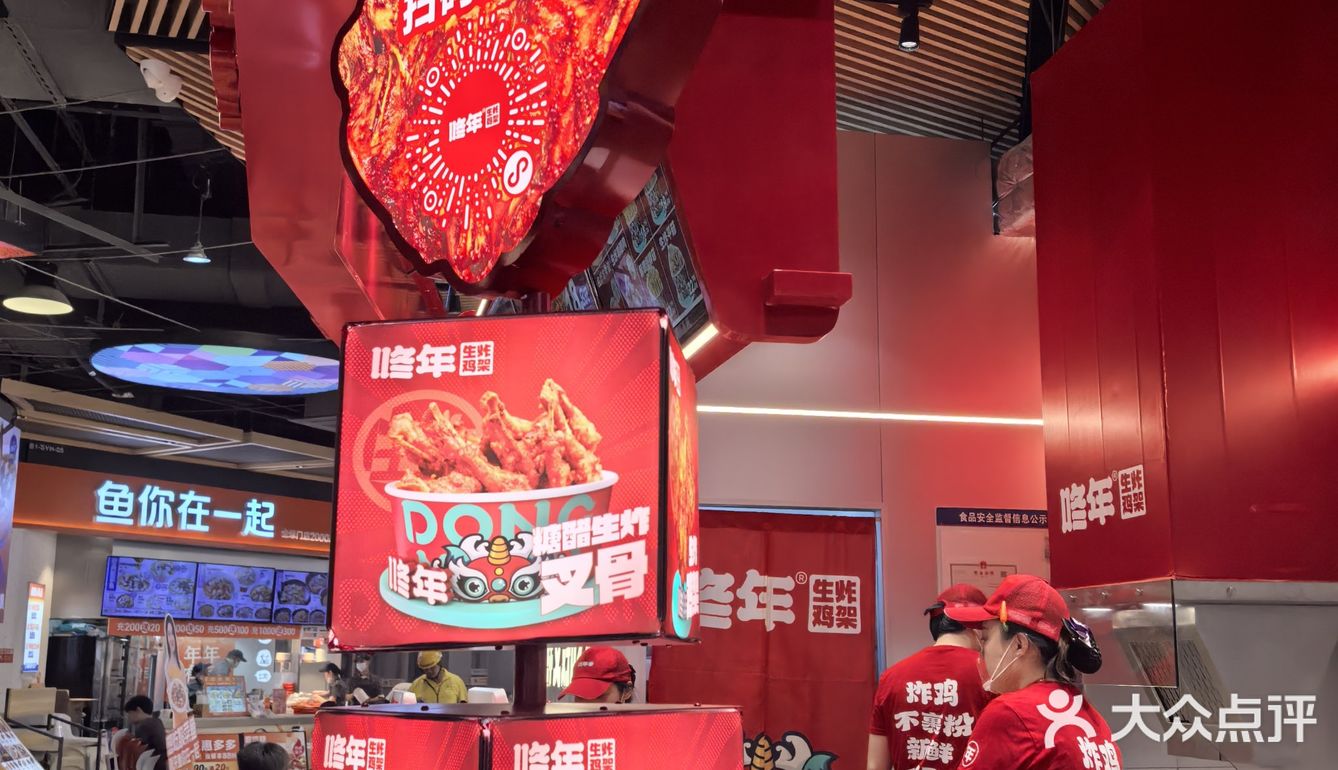 刚出炉的东北炸鸡架香到我原地转圈圈