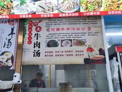 -关记·河南烩面·大盘鸡