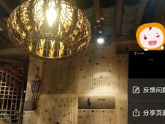 -老牌坊云南鱼豆花火锅(爱建店)