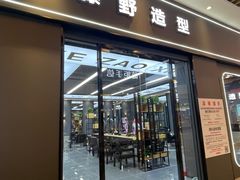 -横琴购口岸商业广场