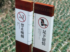 -岳麓书院