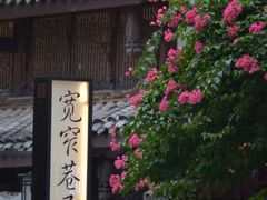 -院8里·少城记忆老川菜(宽窄巷子店)