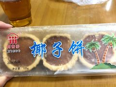 -阿吉仔(大元路店)