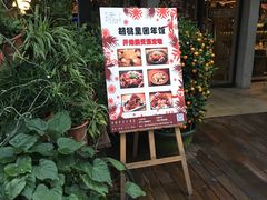 -胡桃里音乐酒馆(星湖北一里店)