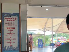 -杭州浪浪浪水公园