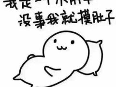 -美玲拉面(鞍山西道店)