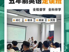 -新东方·考研·四六级·专转本(全民校区)