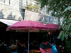 -黄埔古港
