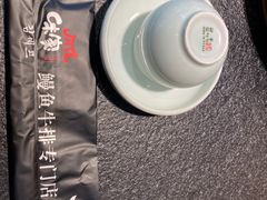 -味家烤肉烤鳗鱼牛排(西塔旗舰店)