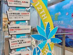 -佛山印象城(季华五路店)