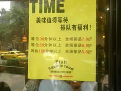 -小门坎三合鱼(总店)