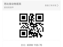 -芭比堂动物医院·CT·微创中心(新顺分院)