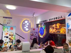 大堂-正宗八宝冰饭·非遗冰饭·烧烤(奎桥店)