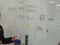 -帝京日语(春熙路旗舰校区)