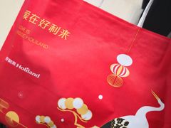 -好利来(北美N1店)