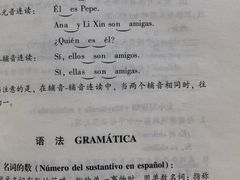 -全欧语言留学考试(德法西意俄南京总部校区)