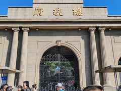 -南京中国近代史遗址博物馆(南京总统府)