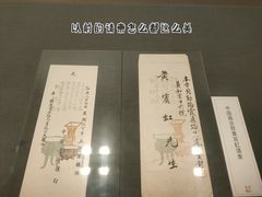 -浙江省博物馆(孤山馆区)