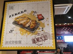大堂-永和大王(宜山店)