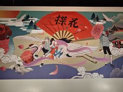 -探花·意境江南菜·唐伯虎文化体验店·松鼠桂鱼(观前店)