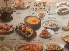 -馋嘴猫•北京食堂•烧烤宵夜(亚运村店)