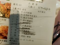 -顺风海鲜港(长寿路店)