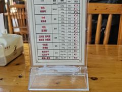 -徐老幺奶汤面