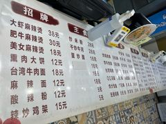 -金乐活美食(中街店)