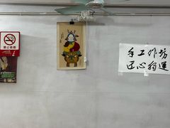 -旧款宁波饭店(华敏世纪广场店)