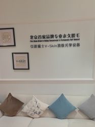 -HEYAN荷妍专业脱毛连锁机构