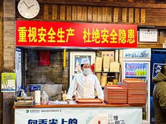 -天兴居(鲜鱼口街店)