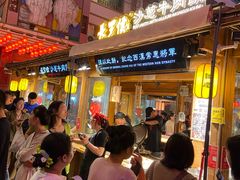 -敦煌夜市