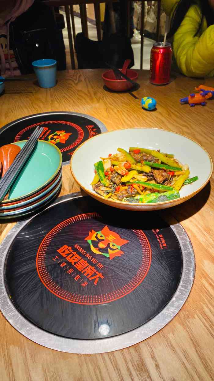 吃饭皇帝大(苏宁广场店)