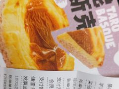 -多乐之日(西苑龙湖店)