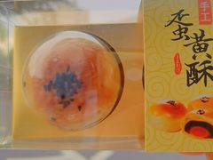 -陳磊蛋糕(巴黎店)
