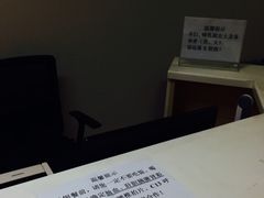 -山东省千佛山医院