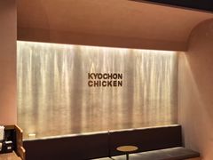 -Kyochon1991校村(共和路店)