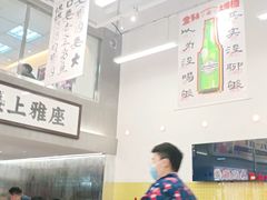 大堂-金多鱼大排档·烤鱼·烧烤·宵夜(江南水都店)