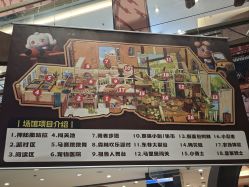 -卡通尼·Safari非洲探索乐园·生日会(金桥国际商业广场店)