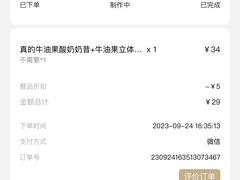 -DQ·蛋糕·冰淇淋(浦江欢乐颂店)