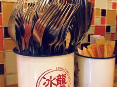 -龙凤冰室
