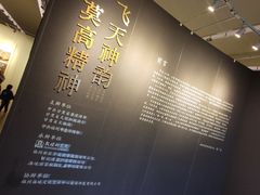 -福州海峡文化艺术中心