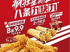 -肯德基(黄渡DT店)