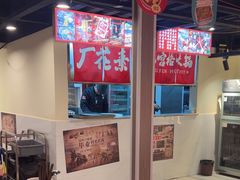-厂花素芬九宫格火锅(红光店)